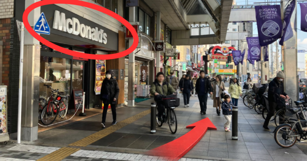 地上に出て、左手にマクドナルドを見ながら直進
