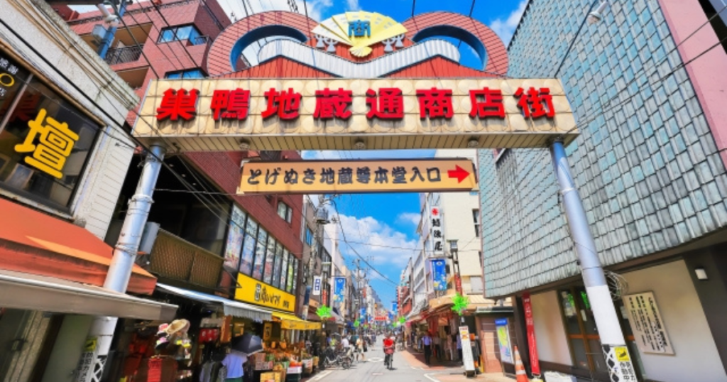 巣鴨地蔵通商店街