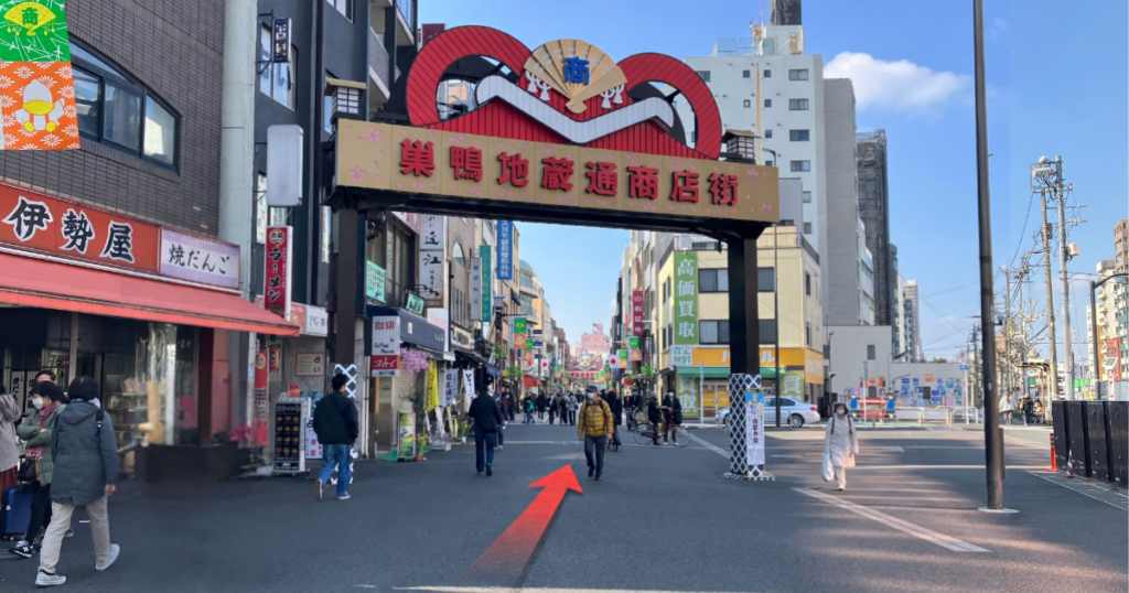 「巣鴨地蔵通り商店街」のアーチをくぐり直進